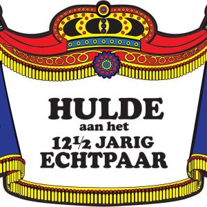 Hulde Kroon schilden ”12,5 jaar”